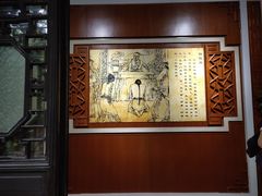 -汇龙潭