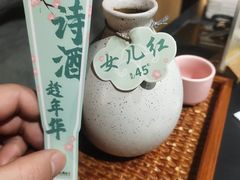 -长安大牌档之龙头酒肆(荣民龙首广场店)