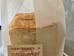 -尤加利咖啡馆