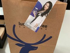 -瑞幸咖啡(南昌国际金融中心店)