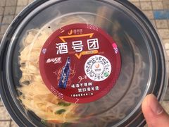 -福乐牛肉面(菜市店)