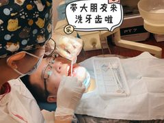 -金琴口腔·正畸种植全科(太升北路店)