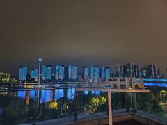 -福州天元国际威斯汀酒店·中国元素餐厅