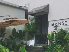-漫笙舍Manse·咖啡·民宿