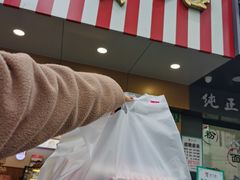 -红宝石·鲜奶小方·海派西点房(浦三店)