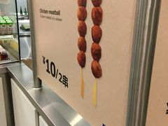 -宜家·瑞典风味餐厅(无锡店)