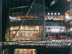 -合景·悠方(成都店)