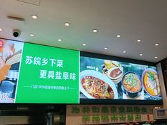 -明丰小渔馆(明月路店)