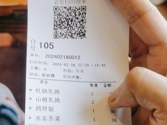 -旺金鸽(穗盐路总店)