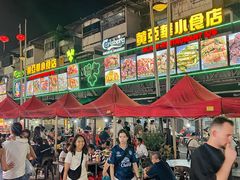 -都念榴莲·城市榴莲