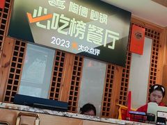 -陶德砂锅(蜀汉路店)