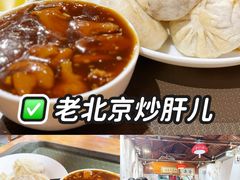 -缘赵记(沙子口店)