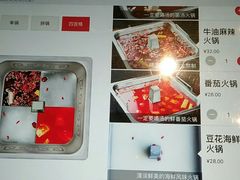 -海底捞火锅(九久奥特莱斯店)
