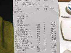 账单-海底捞火锅(央央春天店)