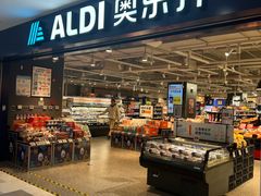 -ALDI奥乐齐超市(凯德虹口店)