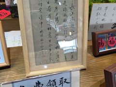 -李恩记清真水饺(北电大厦店)