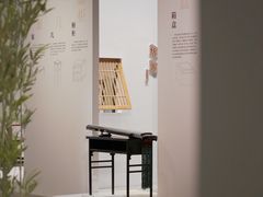 -杭州工艺美术博物馆