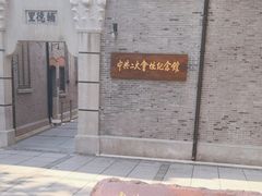 -中共二大会址纪念馆