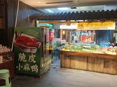 -大张烙馍村·美食地标(泉山店)