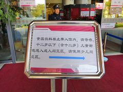 -厦门市图书馆(集美新城馆区)