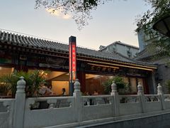 -东门烤鸭店(鼓楼店)