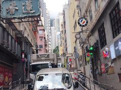 -香港蓮香樓(中環店)