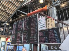 -東茅街茶馆