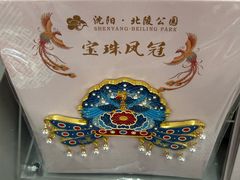 -北陵公园