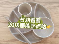 -素满香·食养自助(福州·长乐北路店)