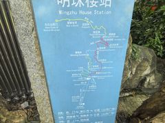 -广州市白云山风景名胜区