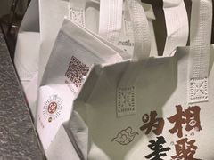 -湊湊火锅·茶憩(打浦桥日月光店)