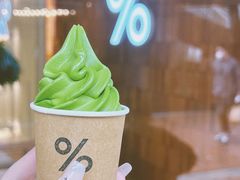 -% Arabica阿拉比卡咖啡(武汉天地店)