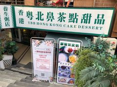 门面-超琪星·咖啡简餐(川音店)