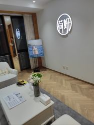 -HEYAN荷妍专业脱毛连锁机构
