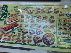 -N多寿司(印象汇店)