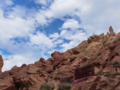 -天山神秘大峡谷