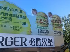 -必胜客(积水潭店)