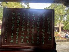-窦大夫祠