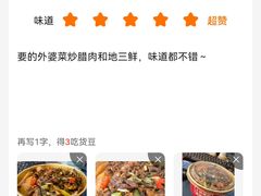 -碧中海汤泉汗蒸酒店