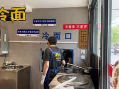 -韩麦大冷面(桂花街直营店)