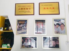 -长香源葫芦头梆梆肉(开通巷店)