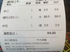 -甘家界牌柠檬鸭(青山店)