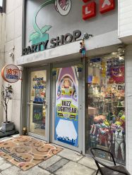 -波乐气球派对用品商店·生日布置·礼品集合店