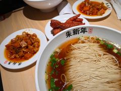 -朱新年·苏式汤团·面点(北寺塔店)