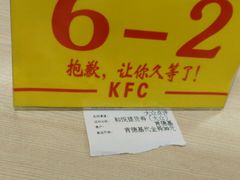 -肯德基(盘龙奥莱店)