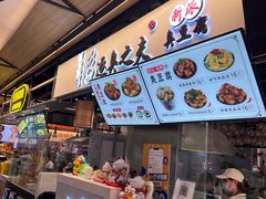 -逐豆匠(望京店)