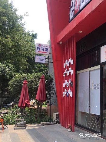 「清萃咖啡SIMTRETCOFFEE(昌岗店)」