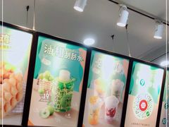 -桂桂茶(万嘉广场店)