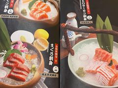 菜单-德兵衛(吴江万象汇店)