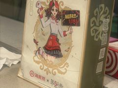 -海底捞火锅(苏宁广场店)
